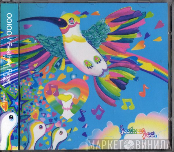 OOIOO  - Feather Float