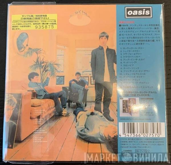 Oasis   - Definitely Maybe