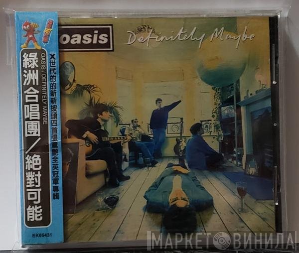 Oasis   - Definitely Maybe