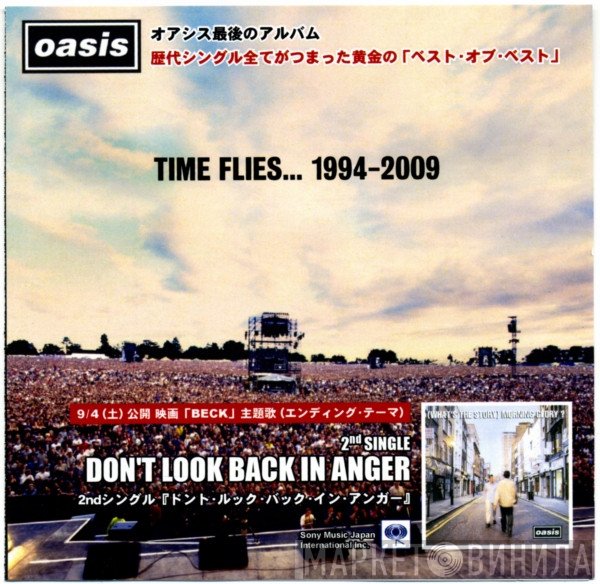 Oasis   - Don't Look Back In Anger