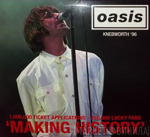 Oasis   - Making History