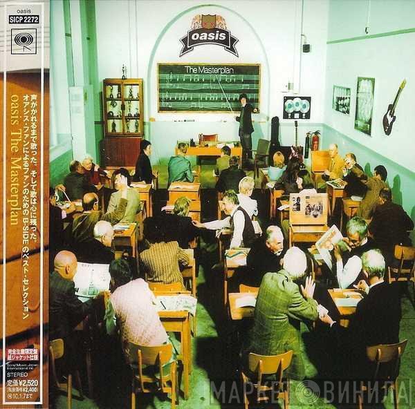 Oasis   - The Masterplan