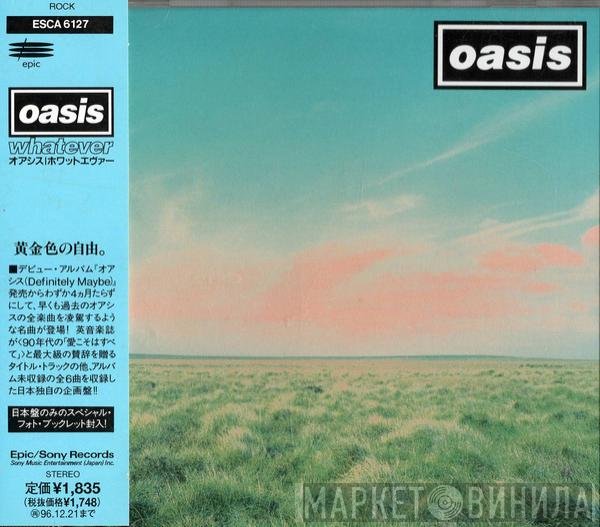 Oasis   - Whatever