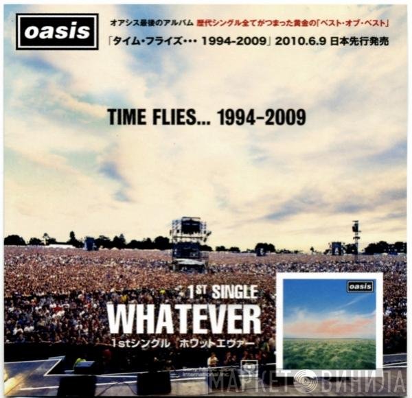 Oasis   - Whatever