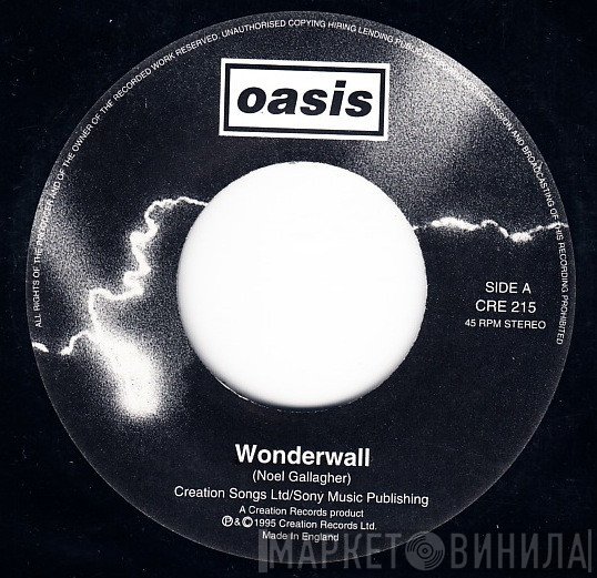 Oasis   - Wonderwall