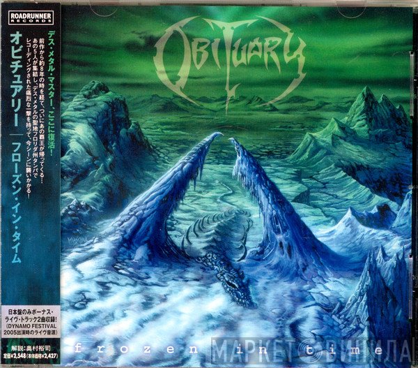 Obituary  - Frozen In Time