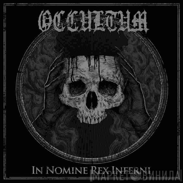 Occultum - In Nomine Rex Inferni