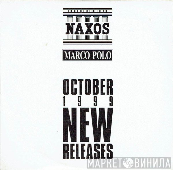 - October 1999 New Releases