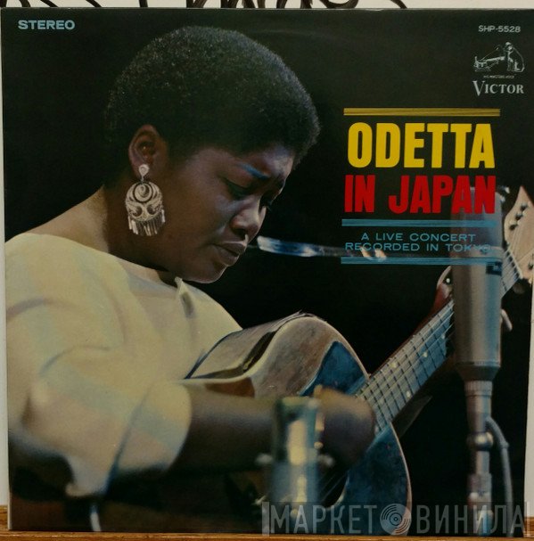 Odetta  - Odetta In Japan