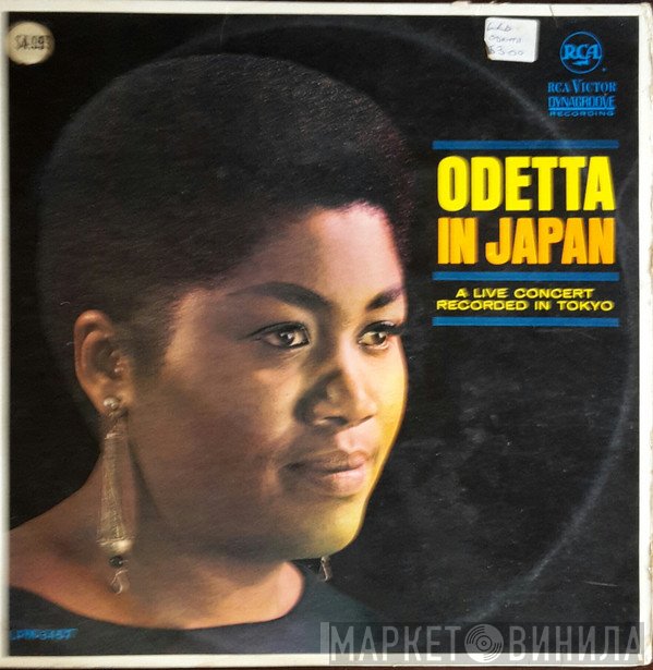 Odetta  - Odetta In Japan