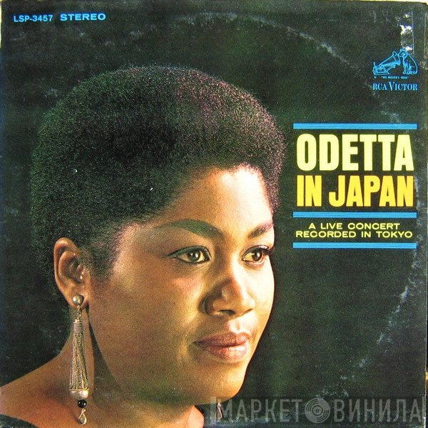 Odetta  - Odetta In Japan