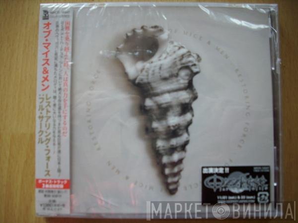 Of Mice & Men  - Restoring Force
