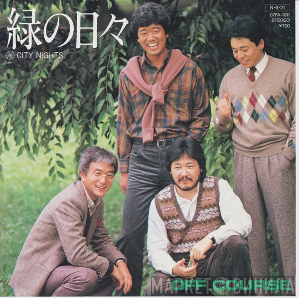Off Course  - 緑の日々