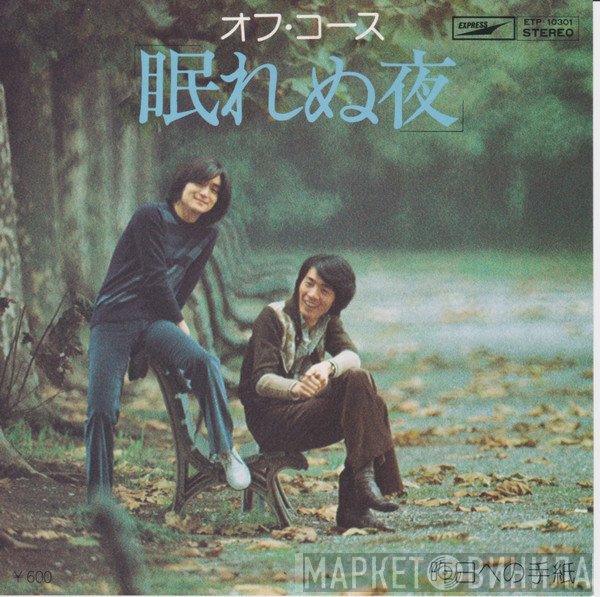 Off Course  - 眠れぬ夜