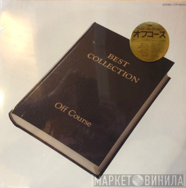 Off Course  - Best Collection