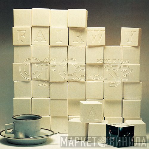 Off Course  - Fairway