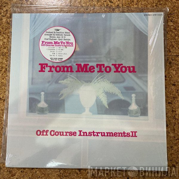 Off Course  - From Me To You Off Course Instruments II