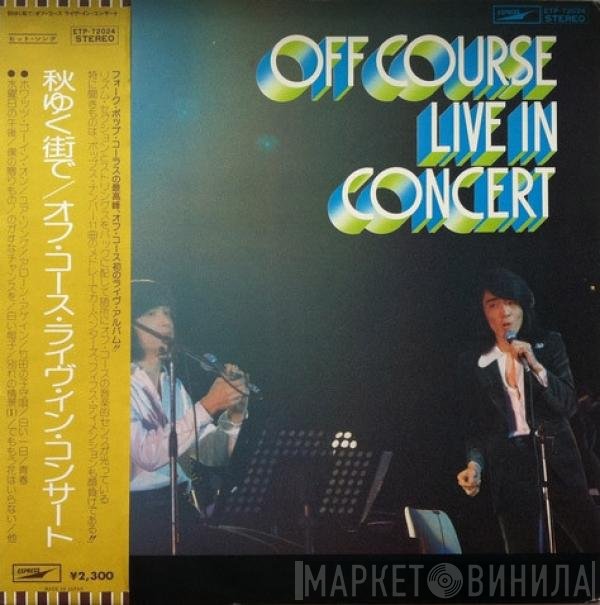 Off Course  - Live In Concert