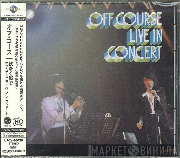 Off Course  - Live In Concert