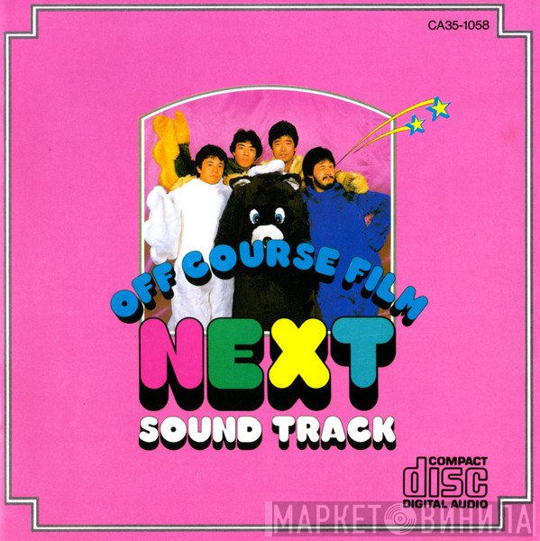 Off Course  - Next Sound Track