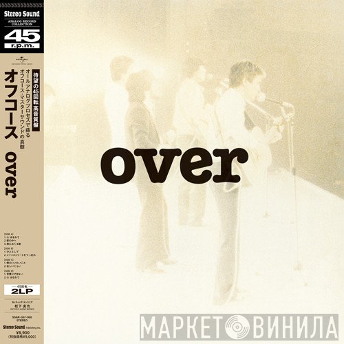 Off Course  - Over