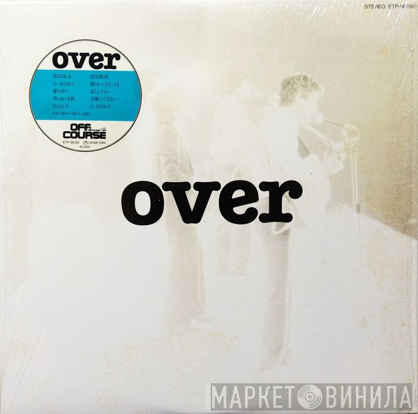 Off Course - Over