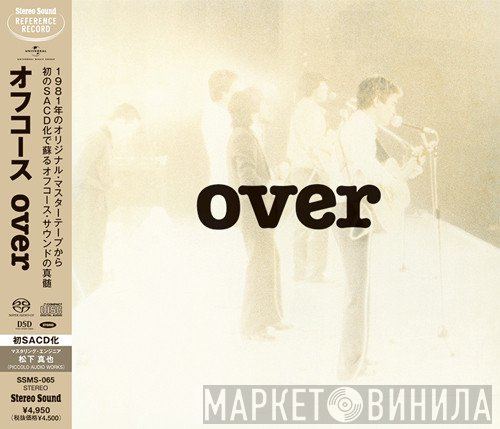 Off Course  - Over