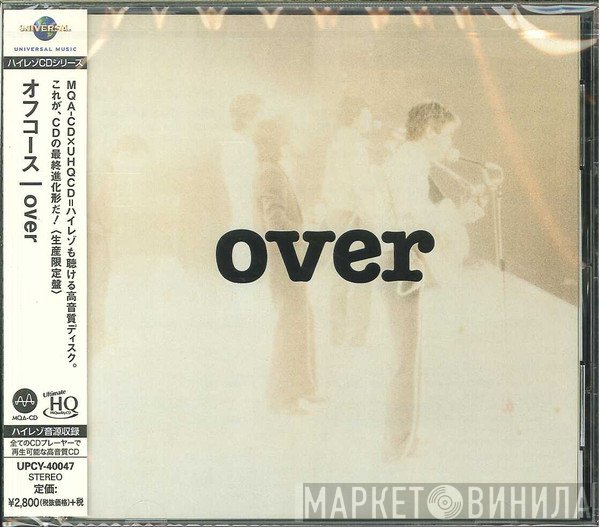 Off Course  - Over