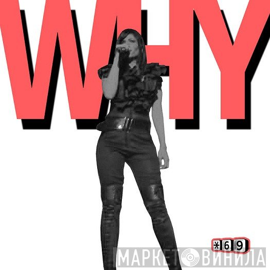 Offer Nissim Feat. Maya  - Why