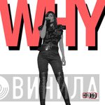 Offer Nissim Feat. Maya  - Why
