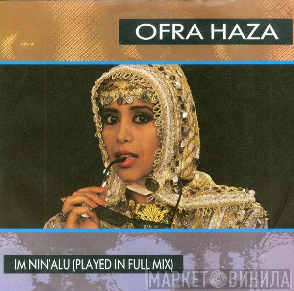 Ofra Haza  - Im Nin'Alu (Played In Full Mix)