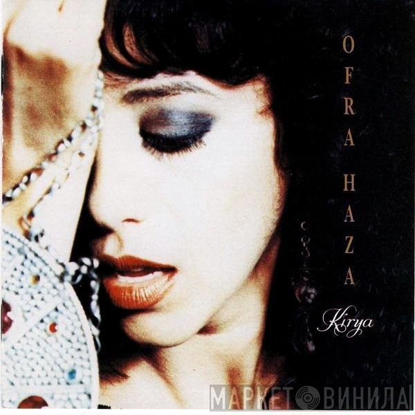 Ofra Haza  - Kirya