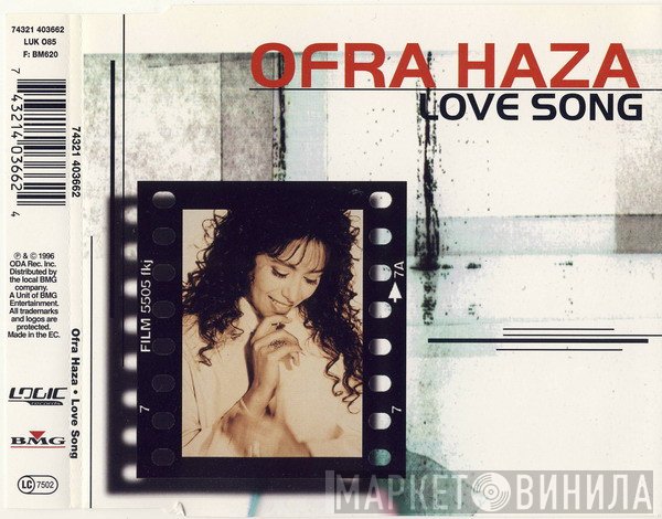 Ofra Haza  - Love Song