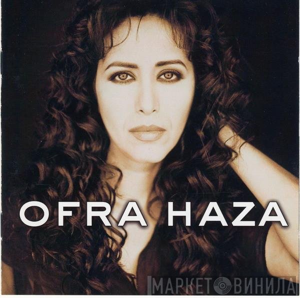 Ofra Haza - Ofra Haza