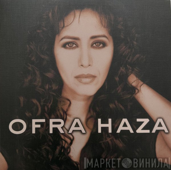 Ofra Haza - Ofra Haza