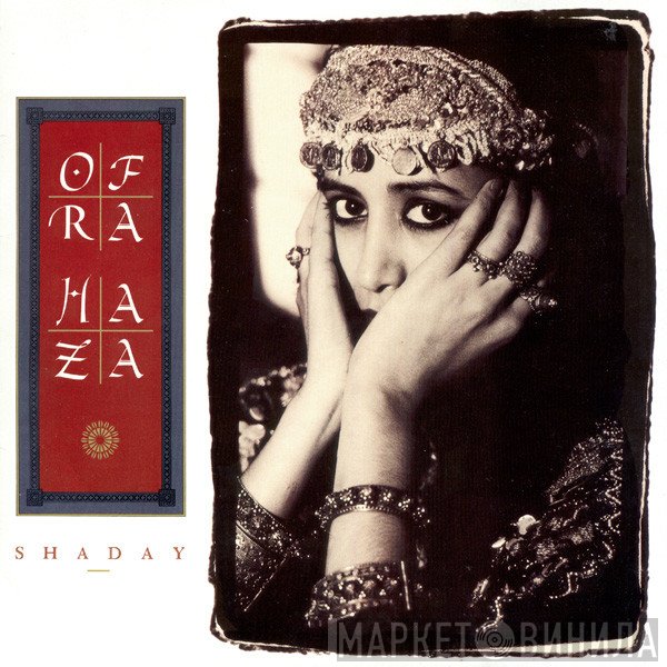 Ofra Haza  - Shaday