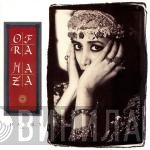Ofra Haza  - Shaday