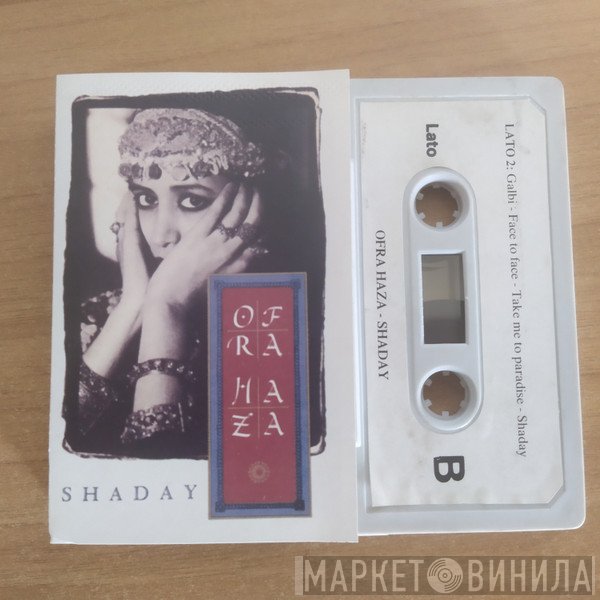 Ofra Haza  - Shaday