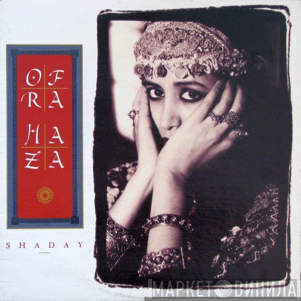 Ofra Haza  - Shaday