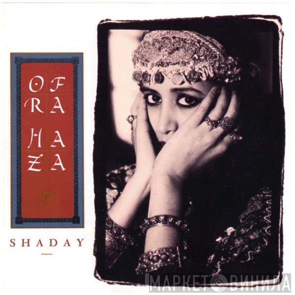 Ofra Haza  - Shaday
