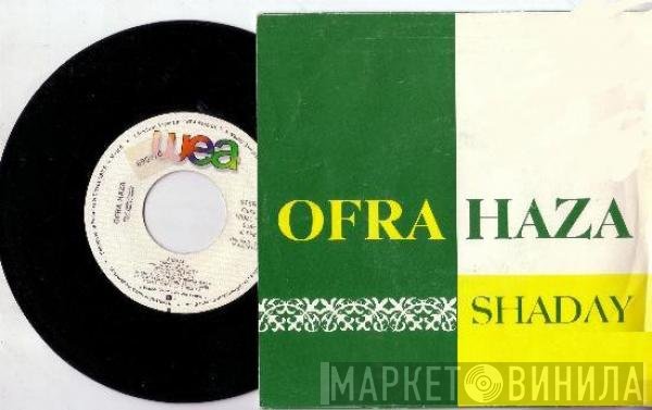 Ofra Haza  - Shaday