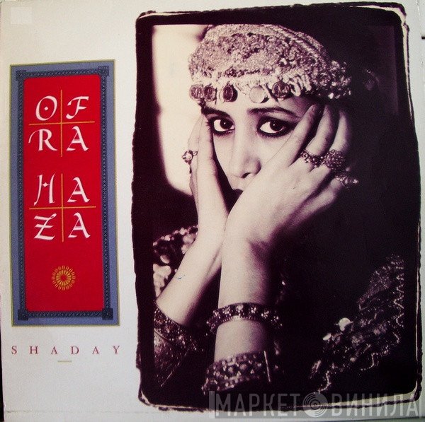 Ofra Haza  - Shaday