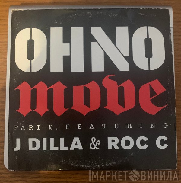 Oh No  - Move Part 2