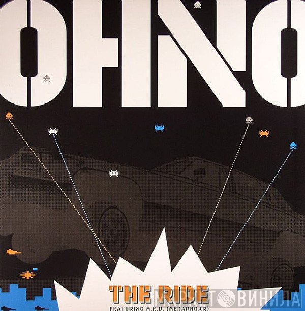 Oh No  - The Ride
