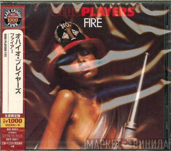 Ohio Players  - Fire