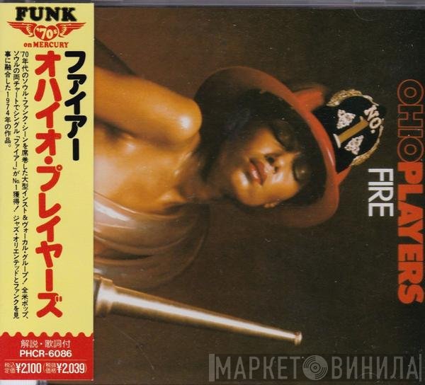 Ohio Players  - Fire