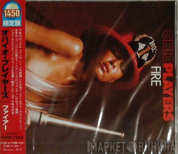 Ohio Players  - Fire