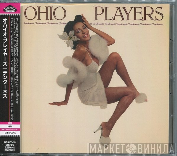 Ohio Players  - Tenderness