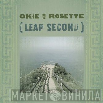 Okie Rosette - Leap Second