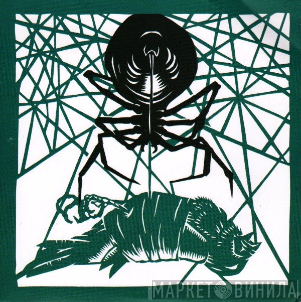 Okkervil River  - Wake And Be Fine